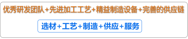 东莞三威装备三维柔性工装夹具制造工艺