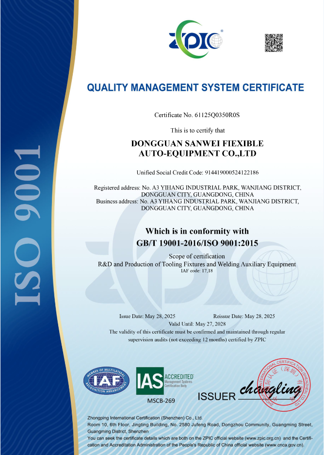 Quality management certification certificate