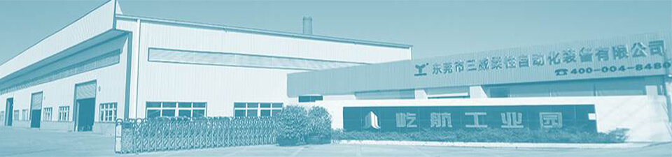 Sanwei factory panoramic view, 3D welding tables workshop